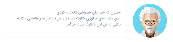 milogy help - میلوژی